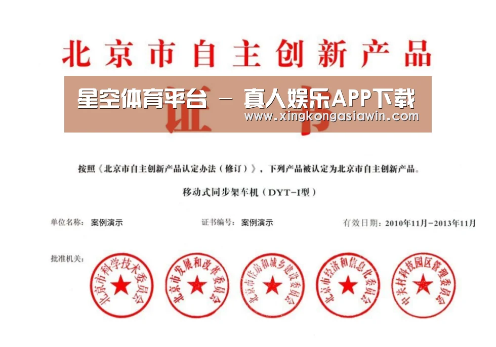 荣誉证书三(图1)