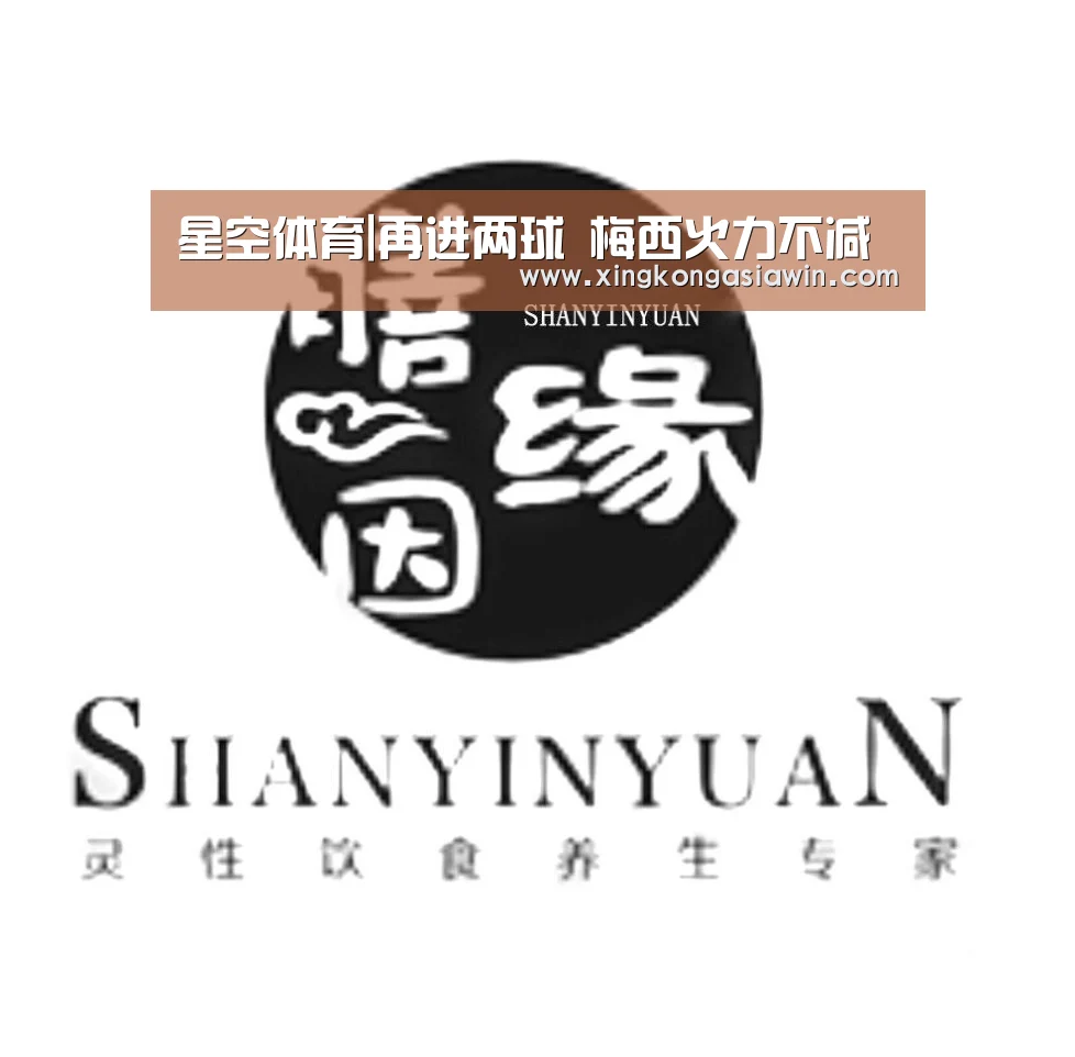 星空体育|再进两球 梅西火力不减(图3) 星空体育