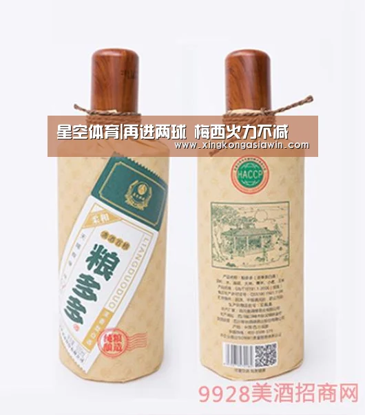 星空体育|再进两球 梅西火力不减(图2) 星空体育
