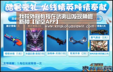 星空官网