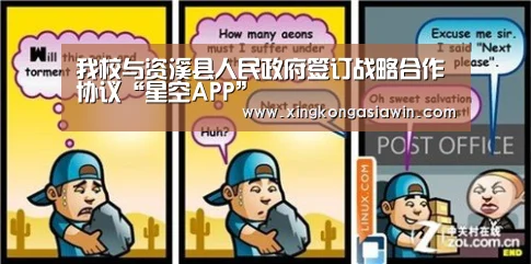 我校与资溪县人民政府签订战略合作协议“星空APP”(图1) 星空官网
