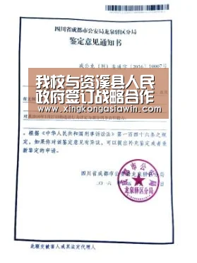 我校与资溪县人民政府签订战略合作协议“星空APP”(图3) 星空体育