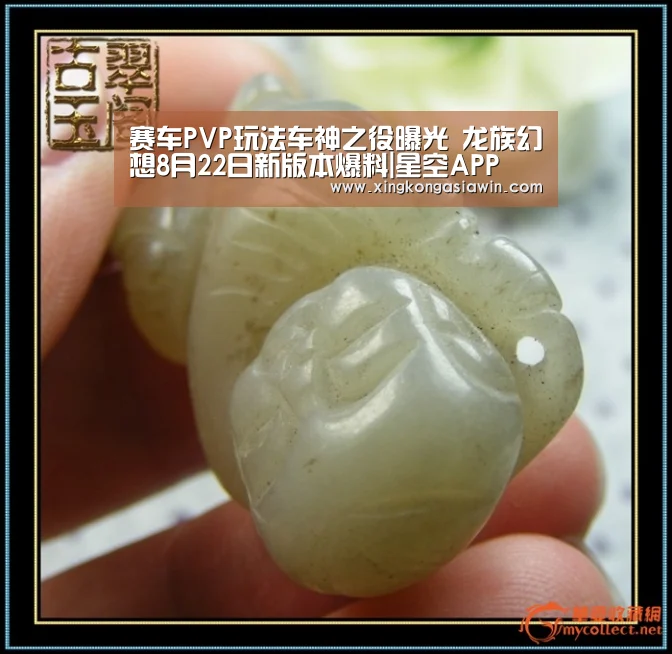 星空电竞