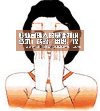 星空APP