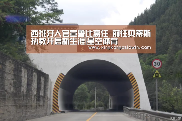 星空官网