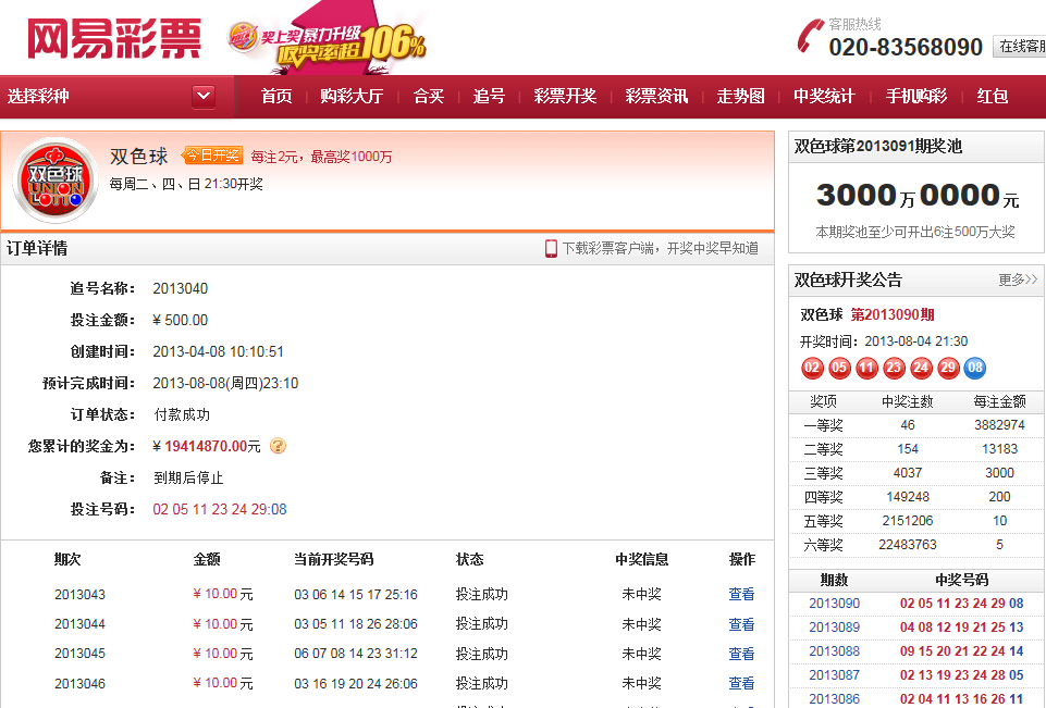 ‘星空体育’国王演讲2.0版!梅西:不后悔去年吹牛 仍力拼全冠!(图4) 星空体育