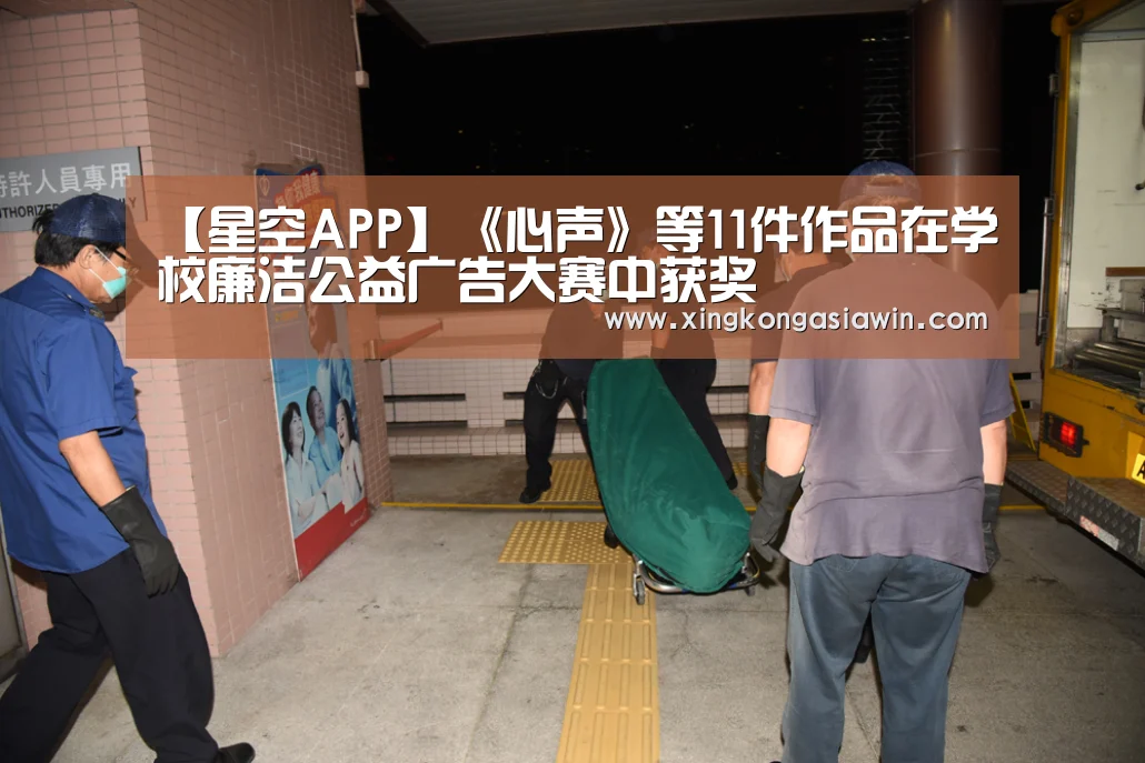 星空官网