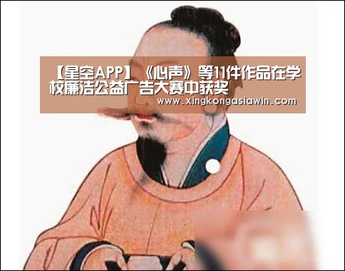 星空官网